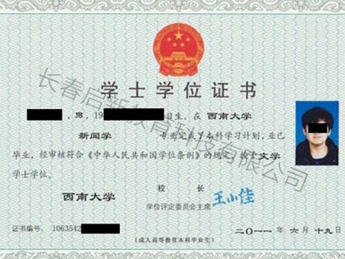 爱体育官网