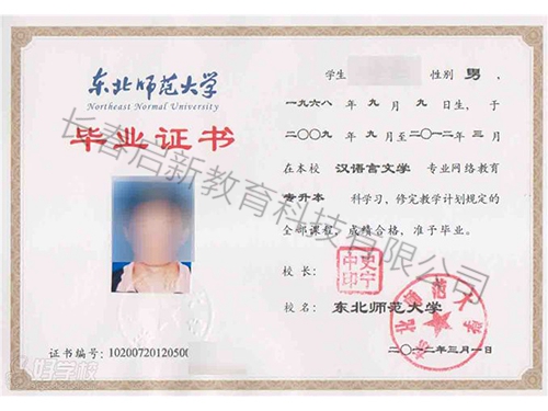 爱体育官网