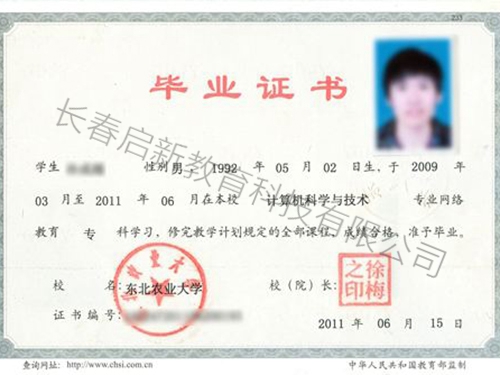 爱体育官网