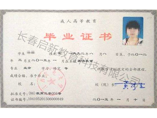 爱体育官网