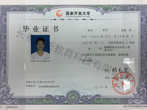 爱体育官网
