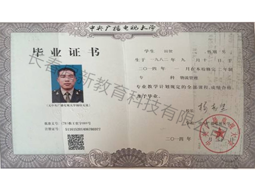 爱体育官网
